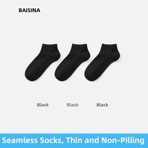 Baisina | Antibacterial Breathable Cotton Ankle Socks