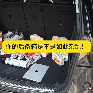 PLUS Car Storage Box Double-Layer 1680D Oxford Cloth Car Boot Organiser Car trunk storage