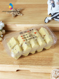Transparent Plastic Pastry Packaging Box Chinese Style Green Bean Cake Baking Sushi Western Pastries Baking Supplies Storage Container
