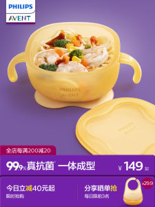 Philips Avent Baby Silicone Bowl Child Training Dinnerware Suction Cup Bowl Baby Feeding Aid Dishware Infant Special Use