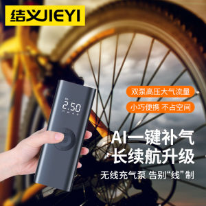 Bơm Hơi Xe Đạp Điện Cầm Tay Nhanh Bơm Hơi Xe Đạp Leo Núi Đường Trường Bơm Hơi Xe Hơi Nhỏ Bơm Hơi Xe Đạp Đa Năng Bơm Hơi Xe Đạp Điện