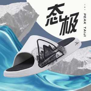 Peak Mens Summer New Color Sports Sandals Ultra Soft Outdoor Wear Resistant Anti-Slip Odor Control Beach Shoes EVA Material