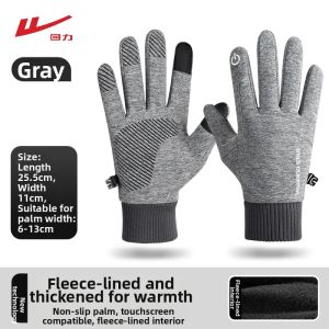 Warrior | Cold Protection Half Finger Gloves
