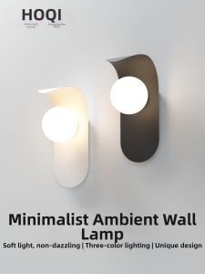 HUOQI | Minimalist Wall Light for Home Interior