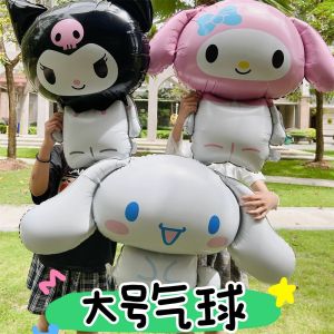 Cinnamoroll Babycinnamoroll Balloon Birthday Party Layout Atmosphere Big Ear Dog Doll Balloon Inflatable 3D Three-Dimensional Kids Gift