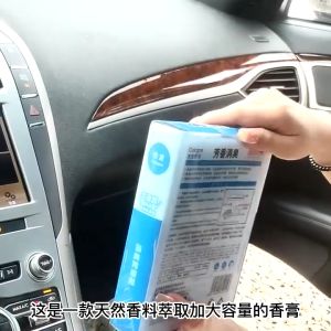 Car Air Freshener Solid Perfume 420g Plant Extract Balm Air Freshener Long Lasting Fragrance Keimav
