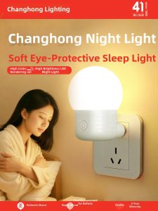 Changhong | Night Light for Babies and Children Bedside Lamp