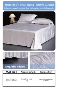 Mercury | Soft Air-Conditioning Cooling Washable Premium Bamboo Fiber Mat