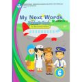 Buku My Next word Kelas 1,2,3,4,5,6 SD Kurikulum Merdeka. 