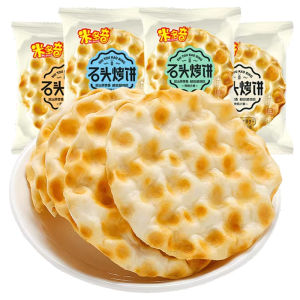 MIDUOQI | Non-fried Healthy Baked Cracker
