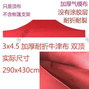 Mũi Tên Chống Nắng Ngoài Trời Gấp Gọn Chống Tia UV Chống Mưa Cho Sân Vườn Bán Hàng Ngoài Trời Chống Nắng