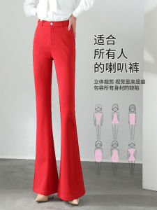 Red High Waist Long Casual Trousers Womens Wide Leg Pants Spring Summer New Style Drapey Slimming Suit Korean Version