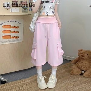 La Chapelle | American Casual Sporty Shorts for Women Summer New Loose Dropping Sensation