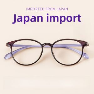 High Definition Anti-blue Light Fashionable Reading Glasses for Women Elderly High Quality Chinese Brand Prescription Glasses