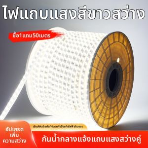 YUANMUXUAN | High-brightness Waterproof Lights 220v