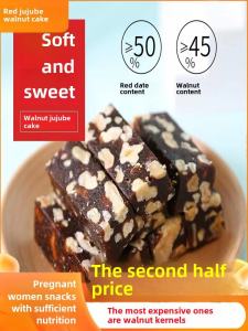 Handmade Date Nuts Cake Soft Candy No Additives Health Snack Gift Box for Pregnant Elderly And Children Chinese Traditional Pastries