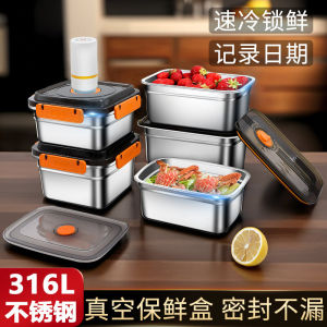 Square Stainless Steel 316 Vacuum Insulated Food Grade Fridge Special Large Capacity Sealed Lid Lunch Box for Food Preservation