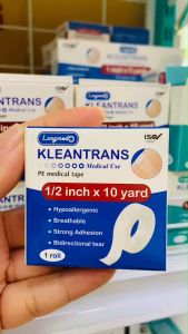 ยกกล่องแบบ 3/6/12 โหล เทปแต่งแผลชนิดใส Longmed Kleantrans ขนาด 1/2 นิ้ว ยาว10หลา ราคาส่ง