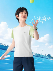 361° | Cool Comfortable Sun Protection T Shirt for Boys