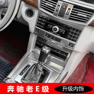 Decorative Metal Stickers for Mercedes-Benz E200L E260L E300L Control Panel Interior W212 Dashboard Decoration Car Accessories