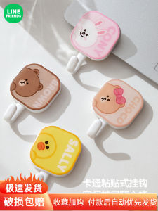 Linefriends Traceless Adhesive Hook Strong Load Bearing Multi-Functional Sticky Hook Wall Hanging Door Back Clothes Hat Storage Organizer