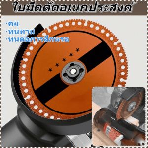 เครื่องมือตัด การตัดที่คม เกรดอุตสาหกรรม ใบเลื่อยตัดอเนกประสงค์ มีความแข็งสูง ปฏิเสธการสูญเสียฟัน