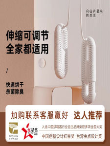 Portable Small Constant Temperature Timer Adjustable Shoe Drying Heater Anti-Odor Kill Germs Home Use Dryer Shoe Care Machine
