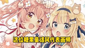 Japanese Honojiro Towoji Illustration Works Anime Painting Collection Game Characters Drawing Book