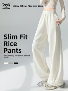 Miiow | Slimming Wide Leg Pants High Waist Drapey Thin Version Straight Casual Rice Noodle Pants For Women Spring Summer MiiOW Cat Person