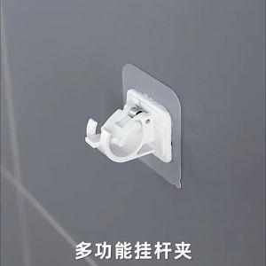 2/4/6pcs Adjustable Curtain Rod Clip Self Adhesive Clamp Hook Curtain Holder Wall Bracket Holder Nail-Free Wall Hanging Clip