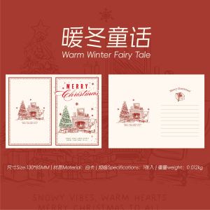 Christmas Greeting Card Single Sheet Holiday Greeting Card for Xmas Gift Wrapping Party Decoration Festive Celebration