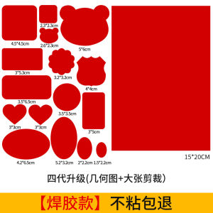 ผ้าซ่อมแซมเสื้อผ้าขนเป็ดแบบติดผ้าที่ไม่ทำลายรูปทรง เสื้อผ้าขนเป็ดสีดำแบบซักได้ ซ่อมแซมรูแบบไม่มีรอยต่อ