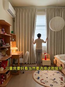 WEILAISHI | Shading Cute Chenille Curtains No-drill Installation