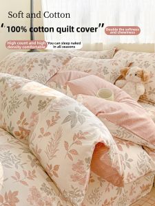 HAOMIAN | Brushed Cotton Duvet Cover