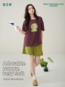Super Cool Womens Summer Pajama Cotton