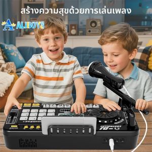เด็ก DJ Mixer พร้อมไมโครโฟนคีย์บอร์ดเปียโนอิเล็กทรอนิกส์ Bluetooth DJ Turntable Controller เครื่องดนตรีเด็กของขวัญวันเกิด