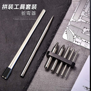 Bộ Dụng Cụ Hỗ Trợ Uốn Cong Uốn Cong Mô Hình Kim Loại Dụng Cụ Uốn Cong Lắp Ráp Uốn Cong Làm Thủ Công Đa Chức Năng