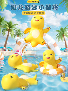 Squeak Toy Wind-up Water Playing Dragon Baby Bath Toy Swimming for Boys And Girls Floating on Water Plastic Toys for Kids