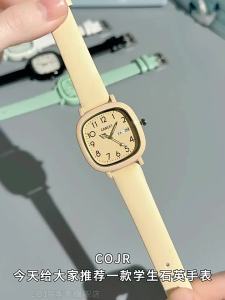 COJR | Students Examination Silent Watch Only Time Display