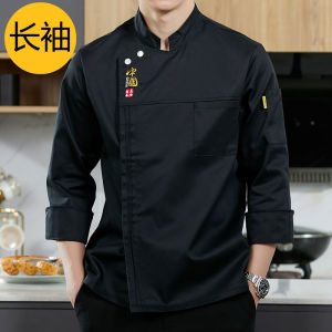 Advanced Chef Work Uniforms Long Sleeve Breathable Kitchen Apparel Short Sleeve Cotton Bakery Clothing for Men Restaurant