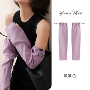 Large Size Ice Sensation Sun Protection Sleeve Womens Summer UV Protection Loose Cycling Sunshade Cover Sleeve Free as the Wind