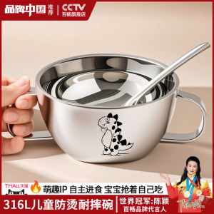 Food Grade 316 Stainless Steel Bowl Child Baby Eating Special Utensils over 3 Years Old Double Ear Anti-Scald Rice Bowl