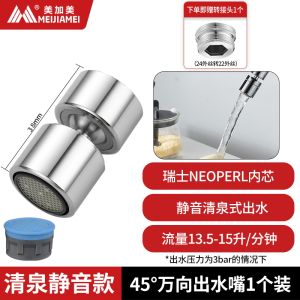 Meijiamei Silent Universal Rotating Faucet Extension Spray Nozzle Water Saving Anti-Splash Device Kitchen Bathroom Accessories