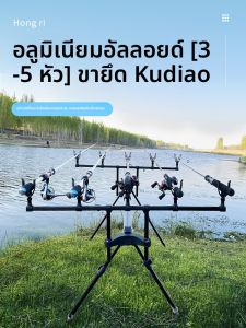 จุดวางประมงแบบยูโรปีนั้นดีสำหรับการตกปลาในทะเลแบบหัวกระบอกใหญ่ ช่วงหางเหล็กกล้าอัลลอยด์สำหรับการตกปลาแบบโยนไกล