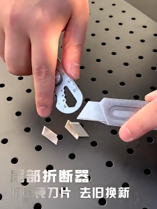 สแตนเลสคัตเตอร์ มีดคัตเตอร์อย่างดีอเนกประสงค์