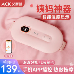 Period Pain Relief Warm Belly Belt Womens Monthly Gift Heating Waistband for Menstrual Cramps Stomach Pain Comforting Womb