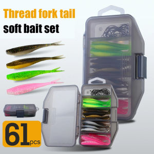 61 pieces/set of bionic fish soft bait fishing gear with hook storage box soft and portable outdoor fishing gear