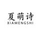 XIAMENGSHI