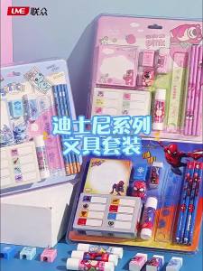 Disney | Cartoon School Supplies Set Birthday Gift Stationery Kit