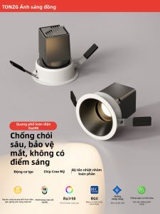 TONGZHIGUANG | Đèn Trần LED Nhúng Tường Chống Lóa Toàn Quang Viền Narrow 9W